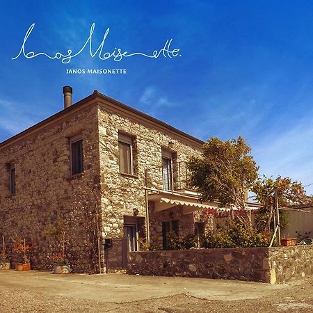 Ianos Maisonette Szergúlasz-part Kültér fotó